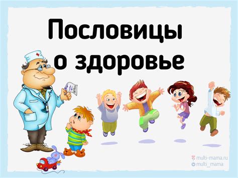 Значимость заботы о здоровом образе жизни для предотвращения развития диабета второго типа