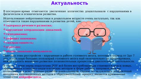 Значимость заботы о своем физическом и психическом состоянии перед поступлением в учебное заведение