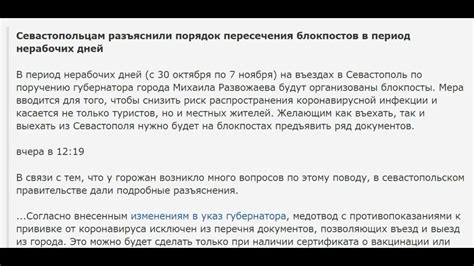 Значимость заказного письма в юридической сфере: роль при сборе доказательств