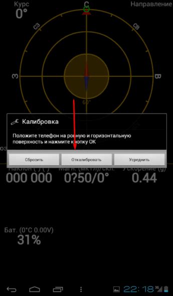 Значимость корректной настройки сенсора позиции управляющего кольца