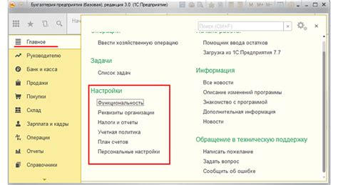 Значимость настройки поиска в программе 1С 8.3 с использованием частичного совпадения строк