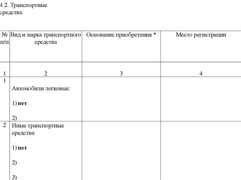 Значимость опекуна или попечителя в ходе процесса изменения имени