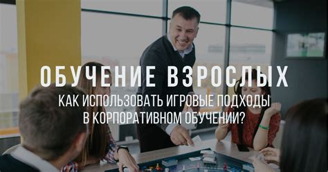 Игровые подходы: как применить игру для воспитания и поддержки дисциплины у двухлетнего малыша