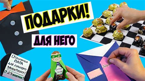 Игрушки и активные подарки для папы и сына