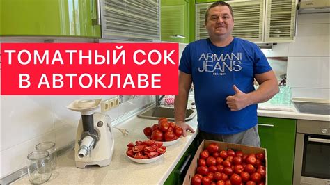 Идеальная консистенция