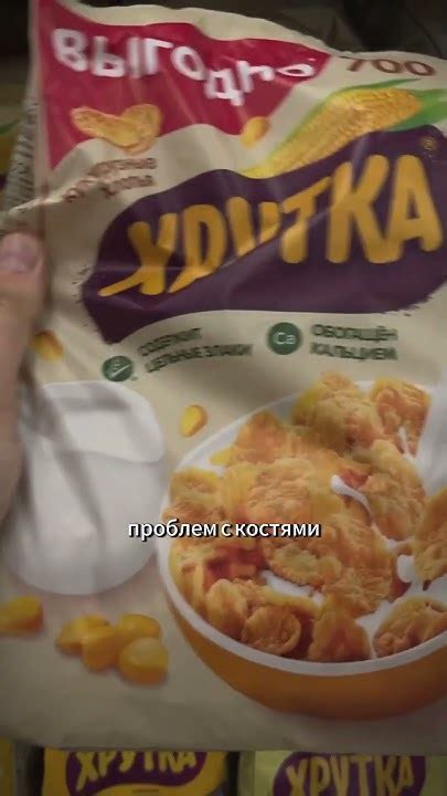 Идеальный набор продуктов