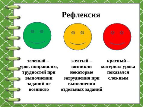 Идентификация и рефлексия: расширение восприятия на изображении для взрослых