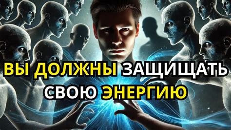 Идентификация присутствия в вашей жизни