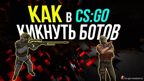 Избавление от вспышки в CS:GO: эффективные методы