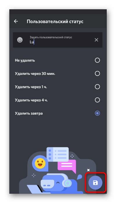 Избавляемся от игрового статуса в Discord