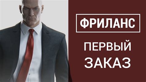 Избегайте прямых контактов