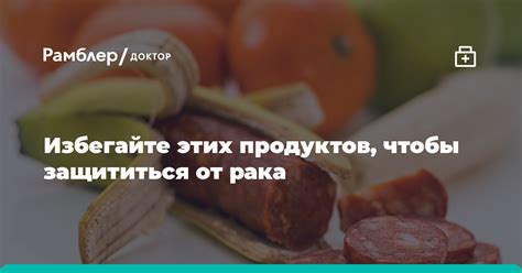 Избегайте determinate продуктов, чтобы уменьшить gases у морских дев! 