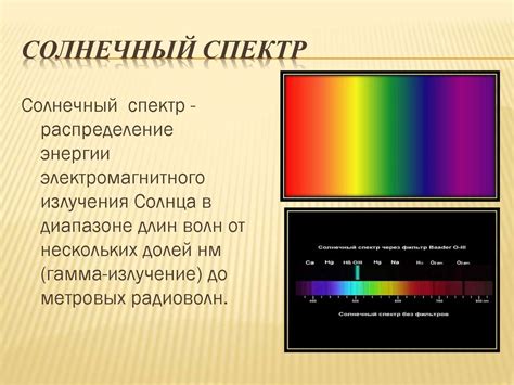 Избегание воздействия света