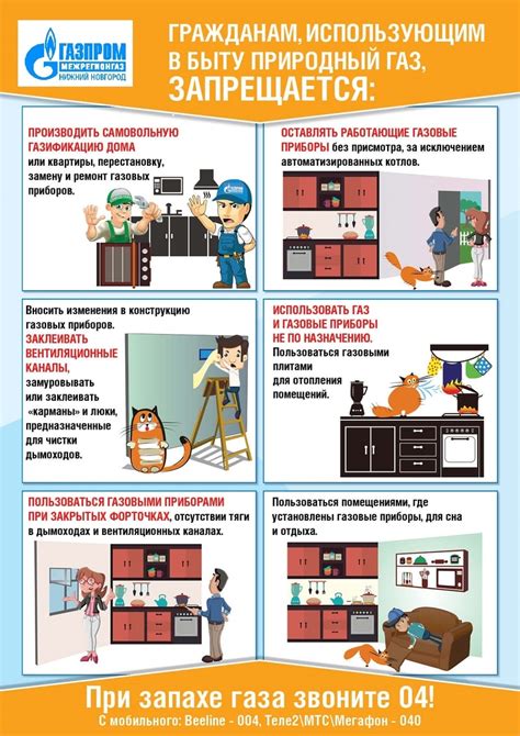 Избегание использования электроприборов, нагревающих помещение