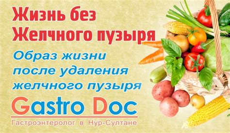 Избегание острых и пряных продуктов