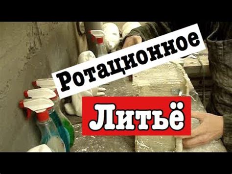 Извлечение готовой жеоды из формы