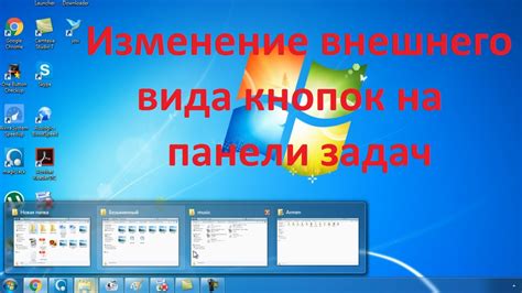 Изменение внешнего вида кнопок с использованием метода InlineKeyboardButton()