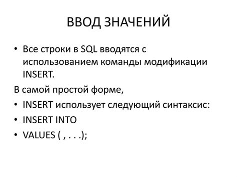 Изменение значений полей "Отступ слева" и "Отступ справа"