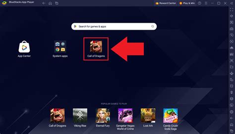 Изменение настроек в BlueStacks