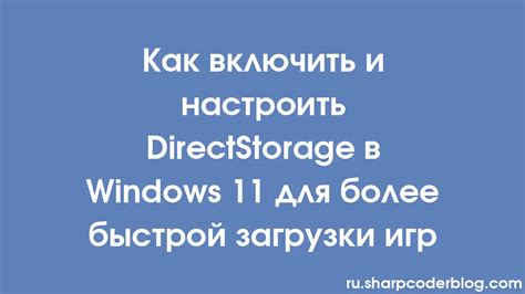 Изменение настроек соединения для более быстрой загрузки данных