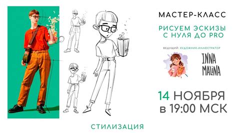 Изменение рецептуры и пропорций