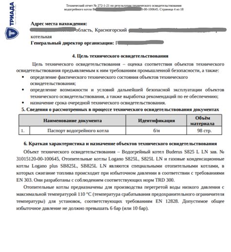 Изменения в техническом освидетельствовании после собственного оформления автомобиля