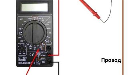 Измерение напряжения с помощью мультиметра: эффективный способ проверки электрической цепи