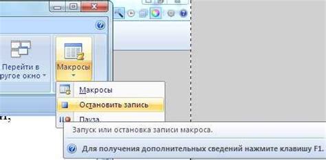 Изучаем возможности программы Word