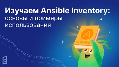 Изучаем основы использования Wb Go