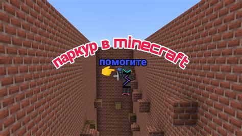 Изучаем основы создания ели в игре Minecraft