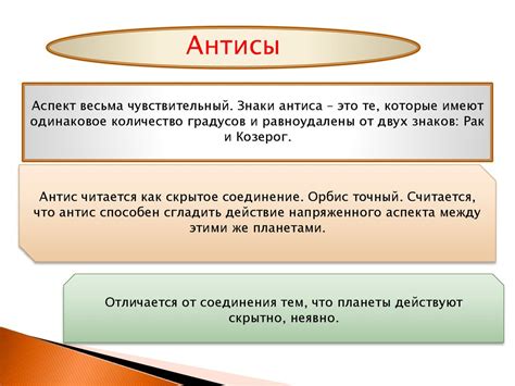 Изучение аспектов