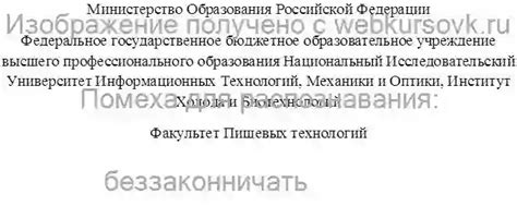 Изучение инструкции и рекомендаций по установке