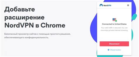 Изучение настроек браузера для отключения VPN-соединения