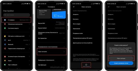 Изучение настроек и функционала смартфона Redmi 9 С для настройки отображения времени