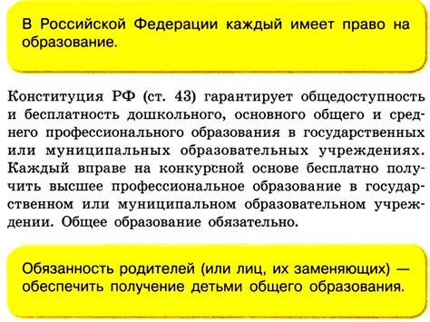 Изучение принципов визуального понимания и его значимость в боевых действиях