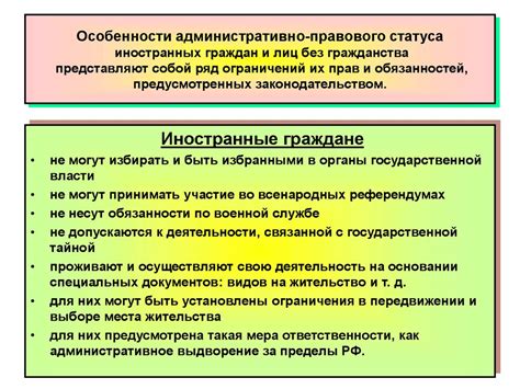 Изучение юридического статуса граждан Российской Федерации в Казахстане