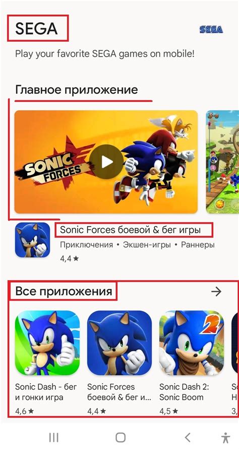 Изучите географические ограничения доступа в Google Play