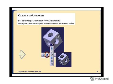 Изучите различные стили оформления