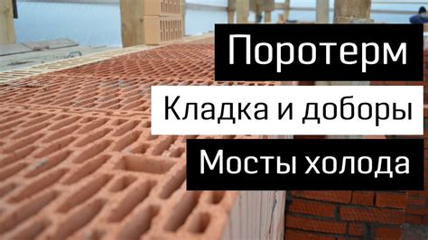 Изучите рекомендации производителя