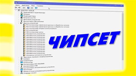 Изучите требования системы и обновите драйверы