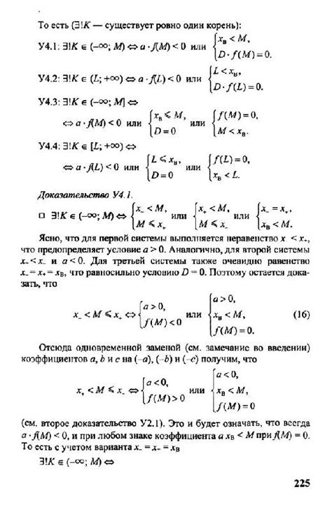 Иллюстрация методов решения сложных задач с символом "звездочка"