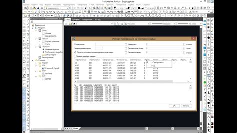 Импорт мокапа в проект