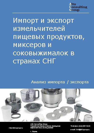 Импорт пищевых продуктов: выгода и экономическая эффективность