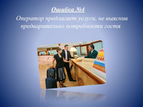 Индивидуальные потребности каждого гостя: особенности предоставления услуг в пансионате