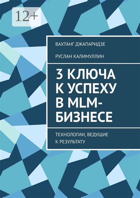 Инновации в качестве ключа к успеху и прогрессу индивида и общества