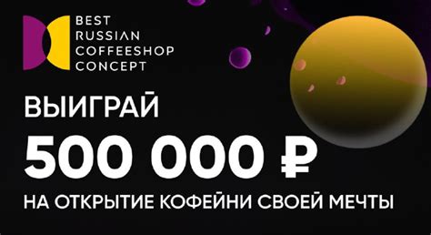 Инновационный бизнес-проект: воплотите свою уникальную концепцию