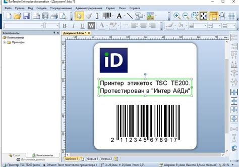 Инструкции по использованию поиска ID