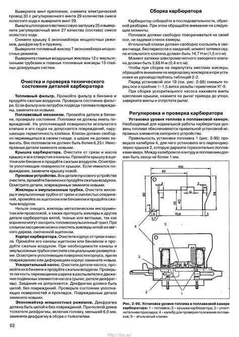 Инструкции по эксплуатации