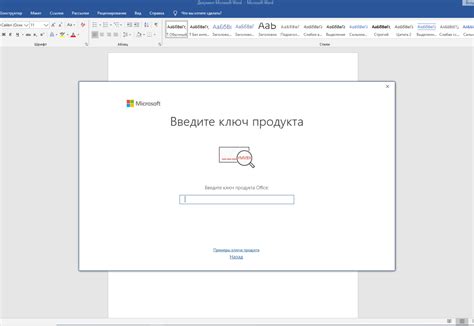 Инструкции по Microsoft Office