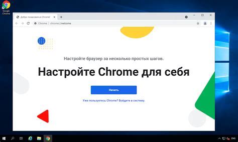 Инструкция для браузера Chrome